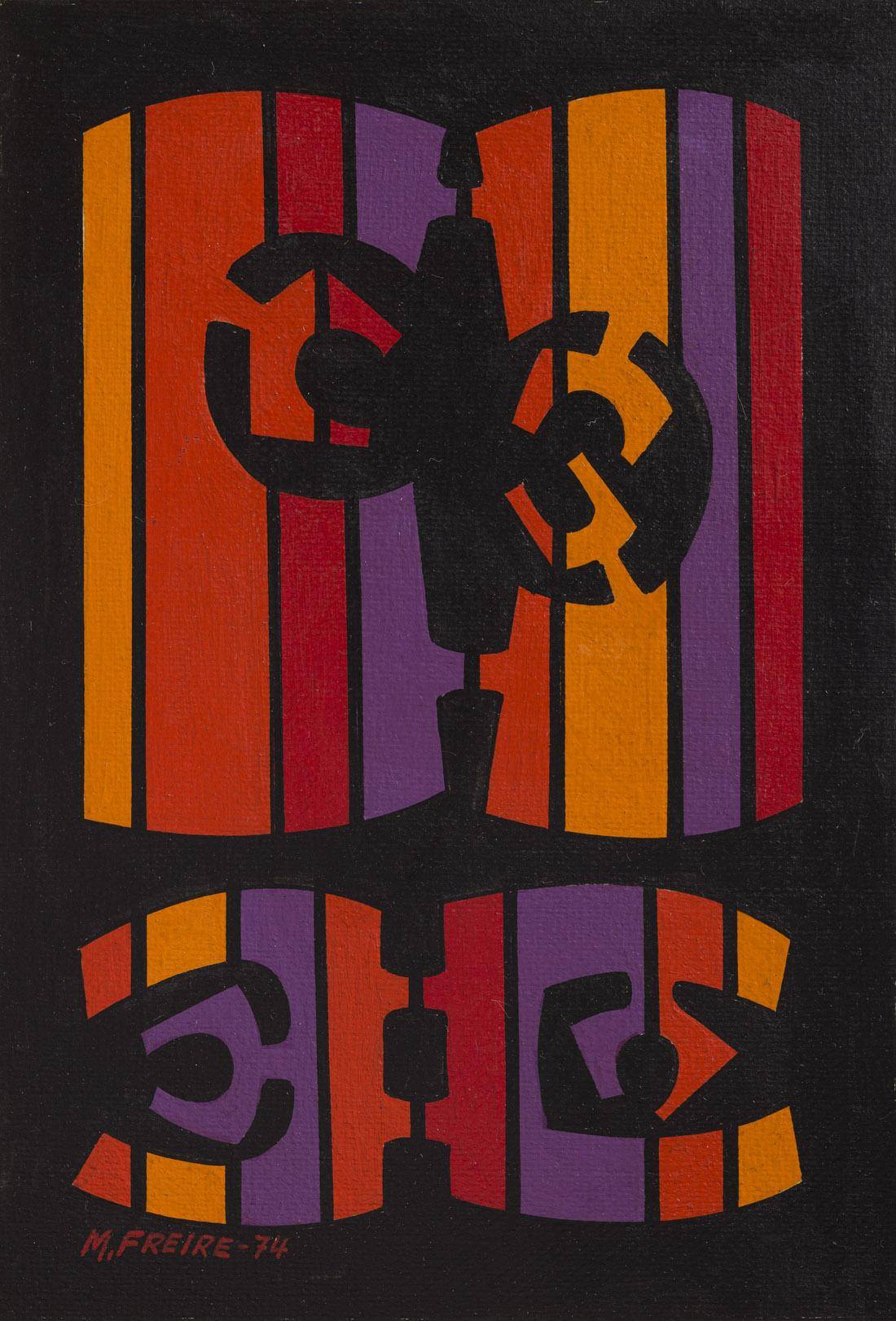 Córdoba. María Freire (1917-2015). Acrílico sobre tela.  27 x 20 cm. Nº inv. 4967.