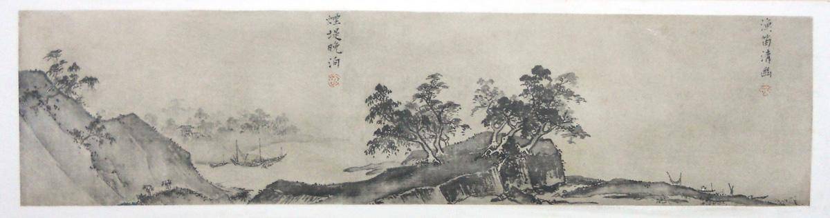 Paisaje de río. Kouei, Hia (1180-1230). Tinta.  12 x 51 cm. Nº inv. A50.